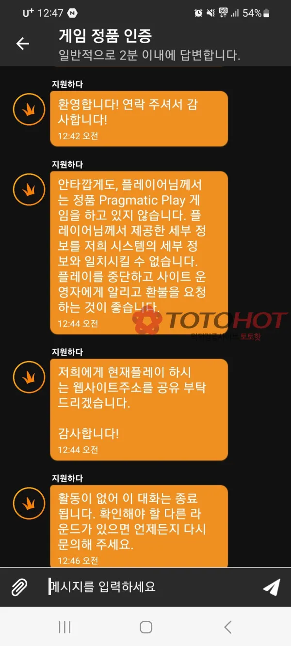 증거 이미지 2
