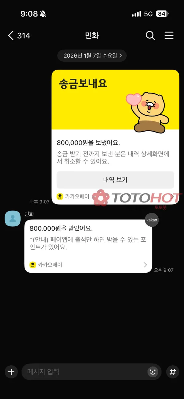 증거 이미지 2