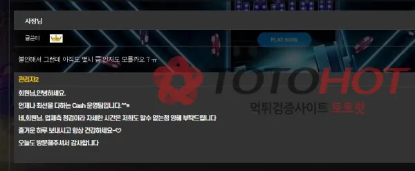 증거 이미지 3