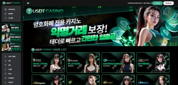 증거 이미지 1