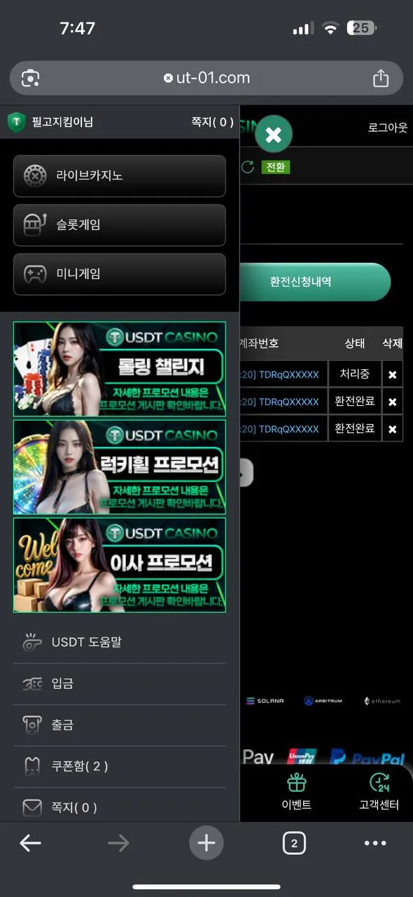 증거 이미지 2