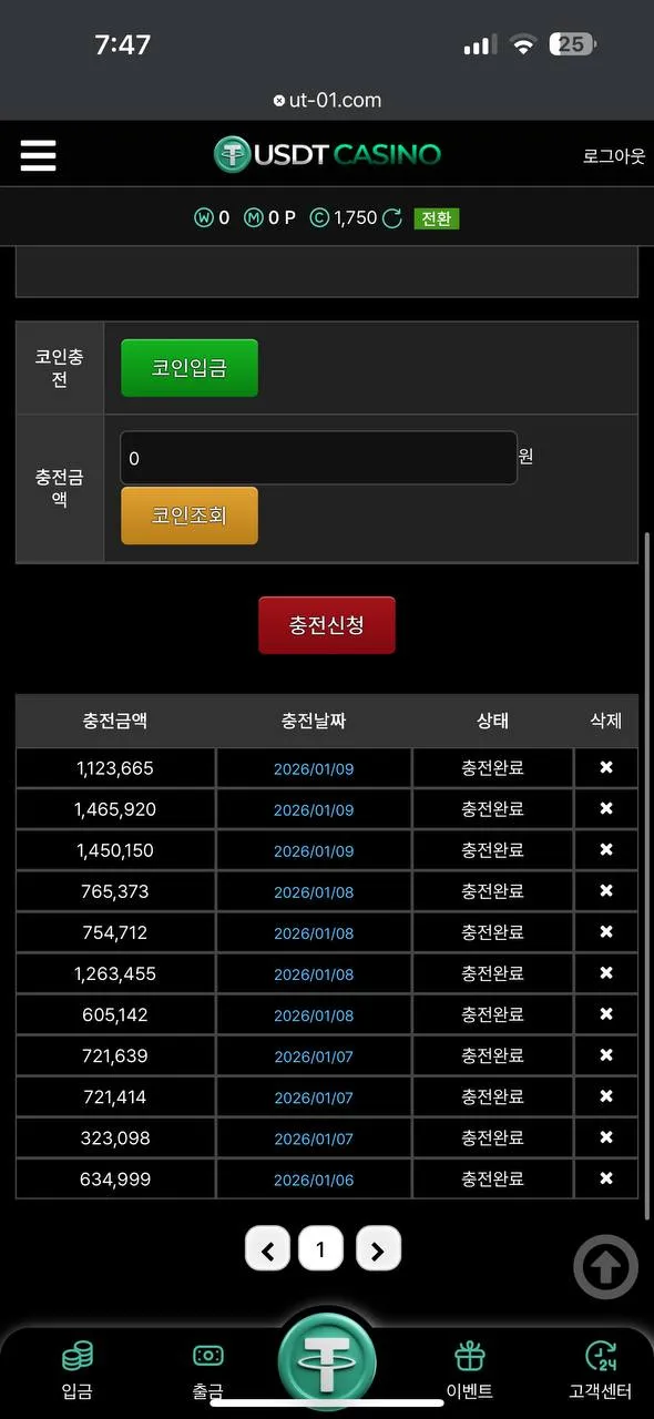 증거 이미지 3