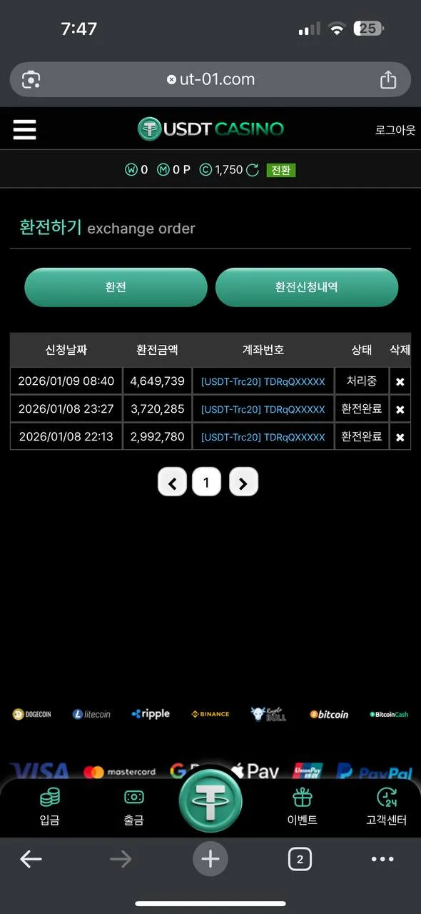 증거 이미지 4