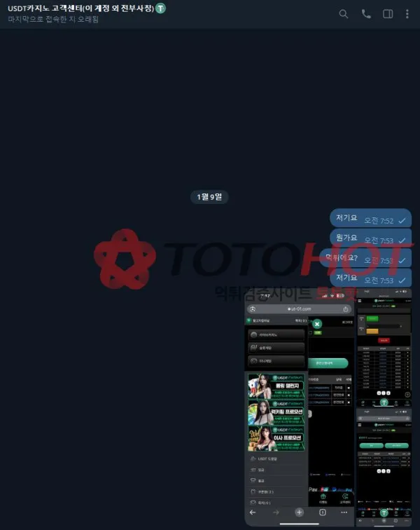 증거 이미지 6