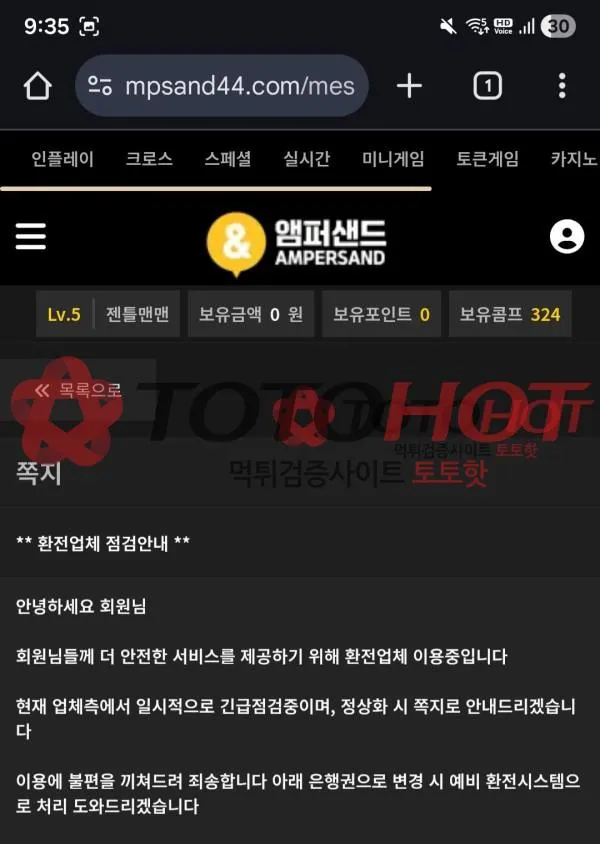 증거 이미지 3