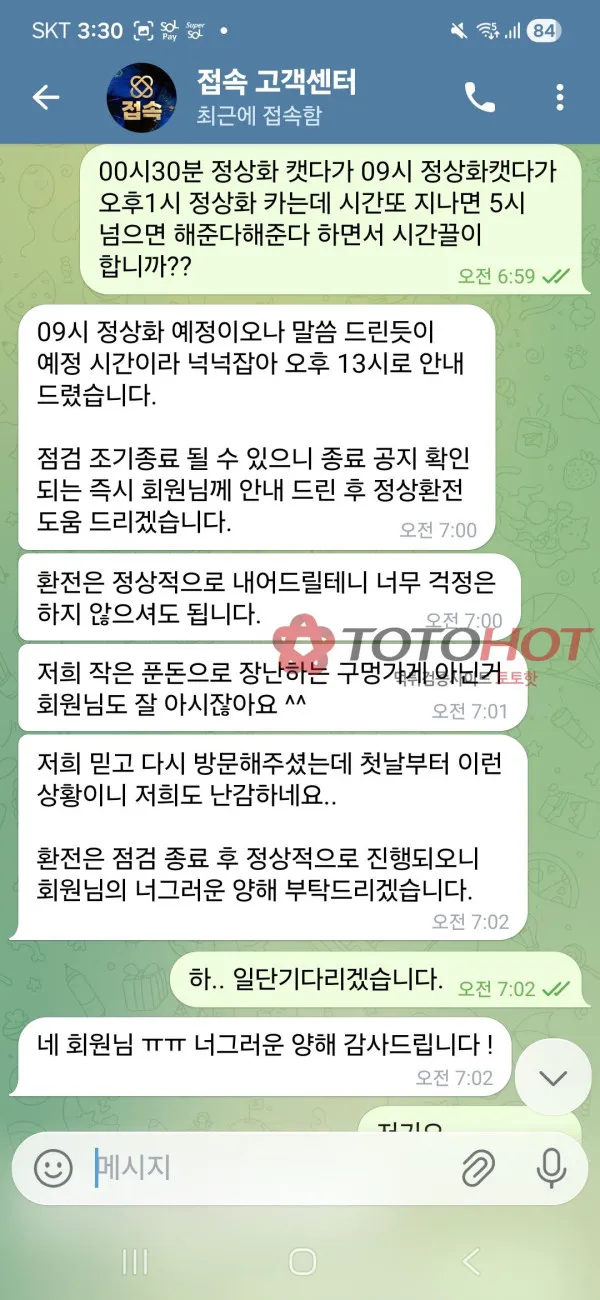 증거 이미지 3