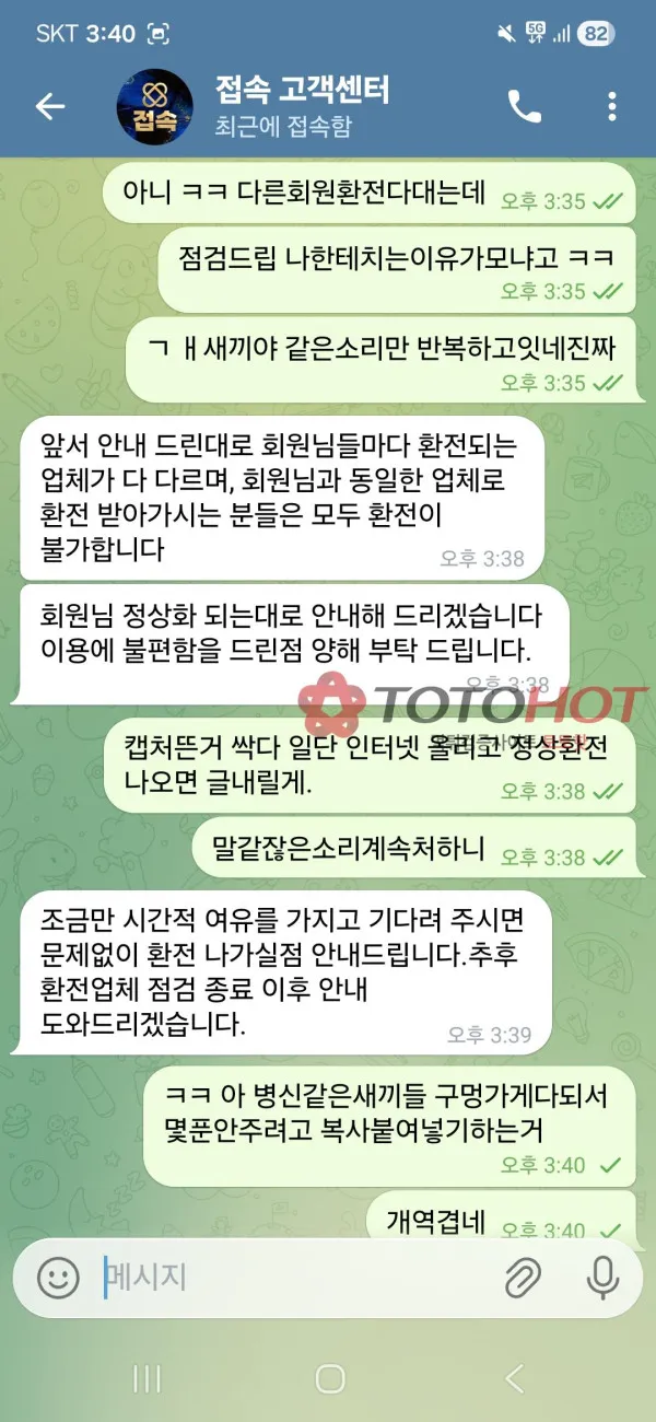 증거 이미지 4