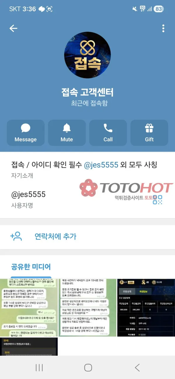 증거 이미지 5