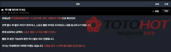 증거 이미지 1