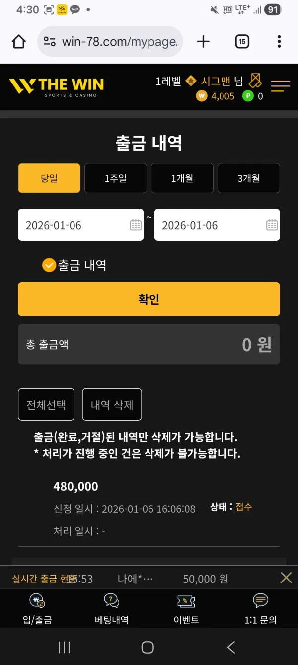 증거 이미지 1
