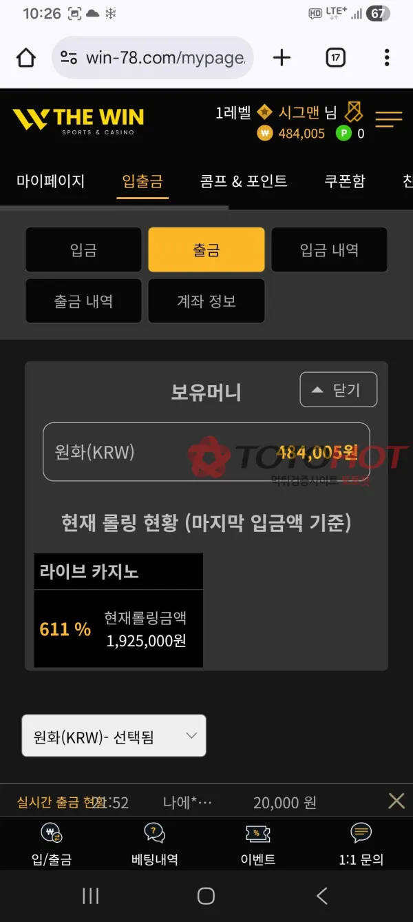 증거 이미지 2