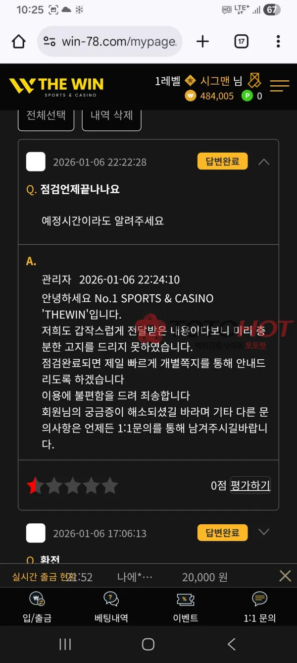 증거 이미지 3