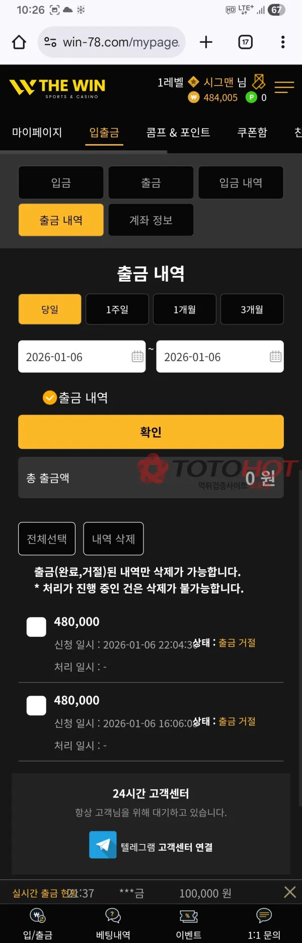 증거 이미지 4