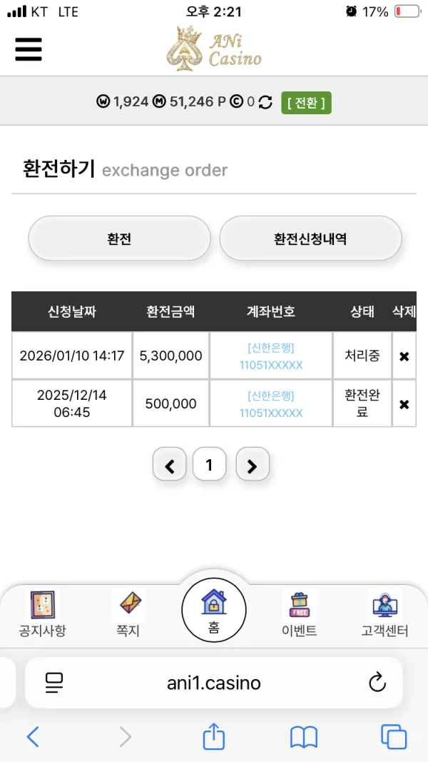 증거 이미지 1