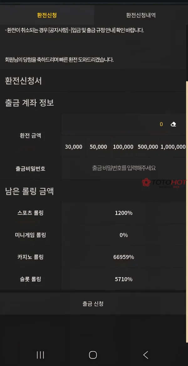 증거 이미지 4
