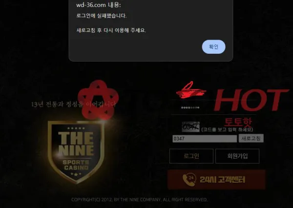 증거 이미지 2
