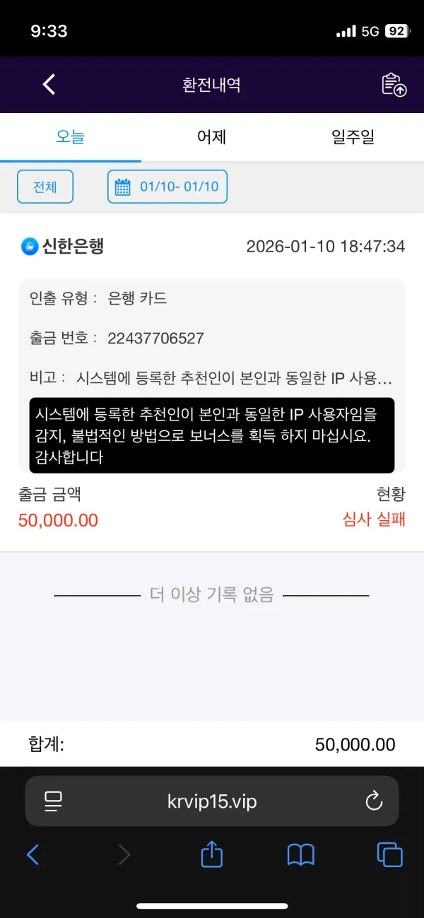 증거 이미지 1
