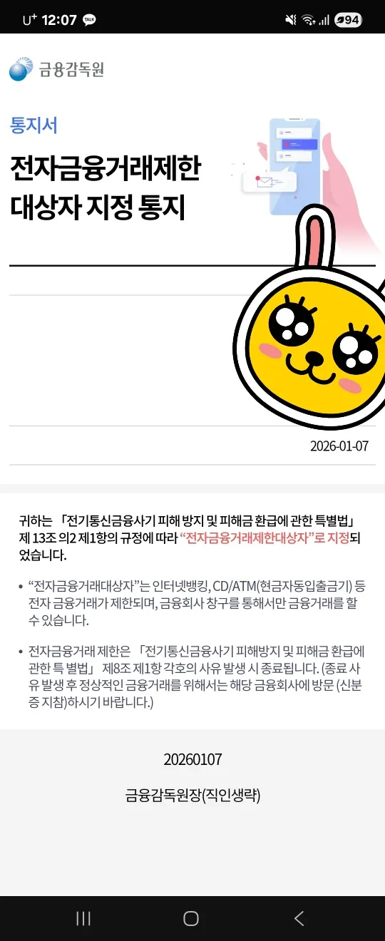 증거 이미지 2
