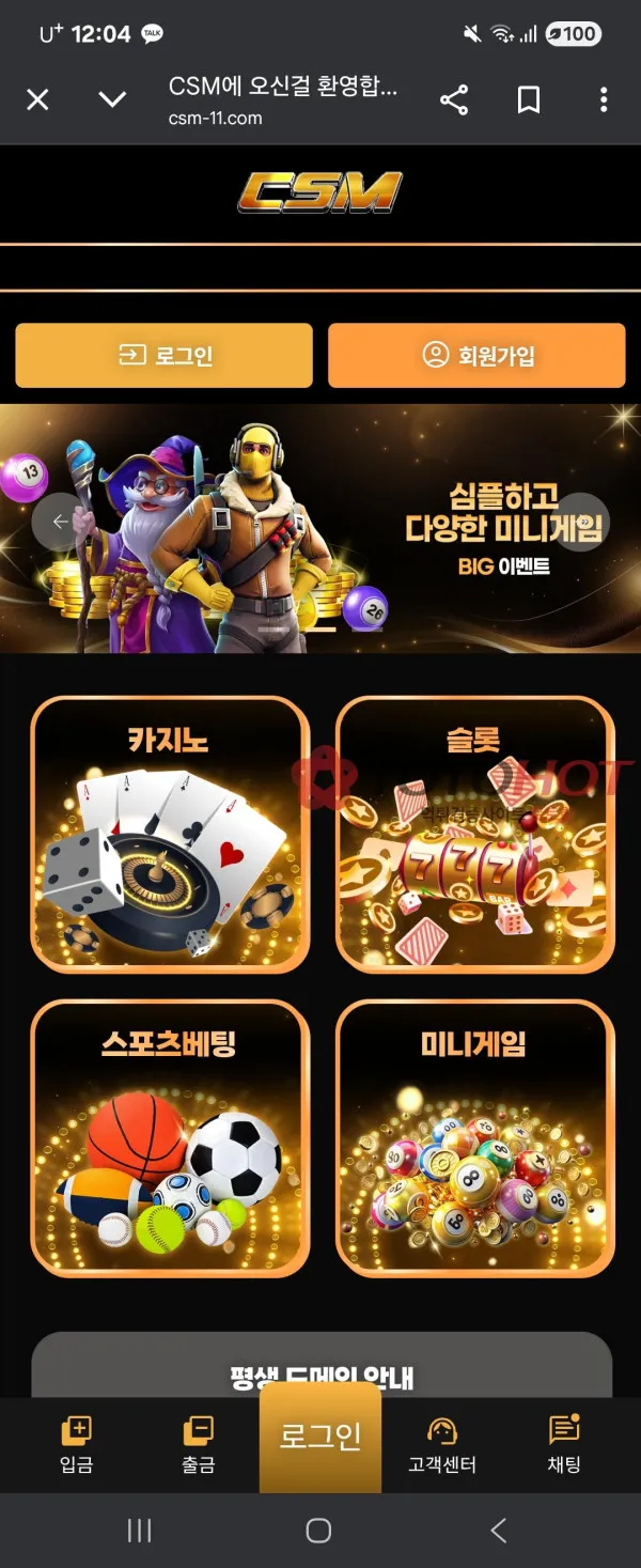증거 이미지 4