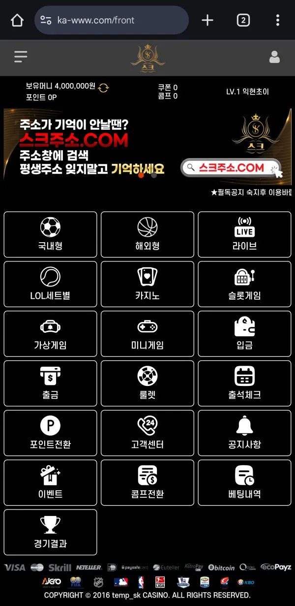 증거 이미지 1