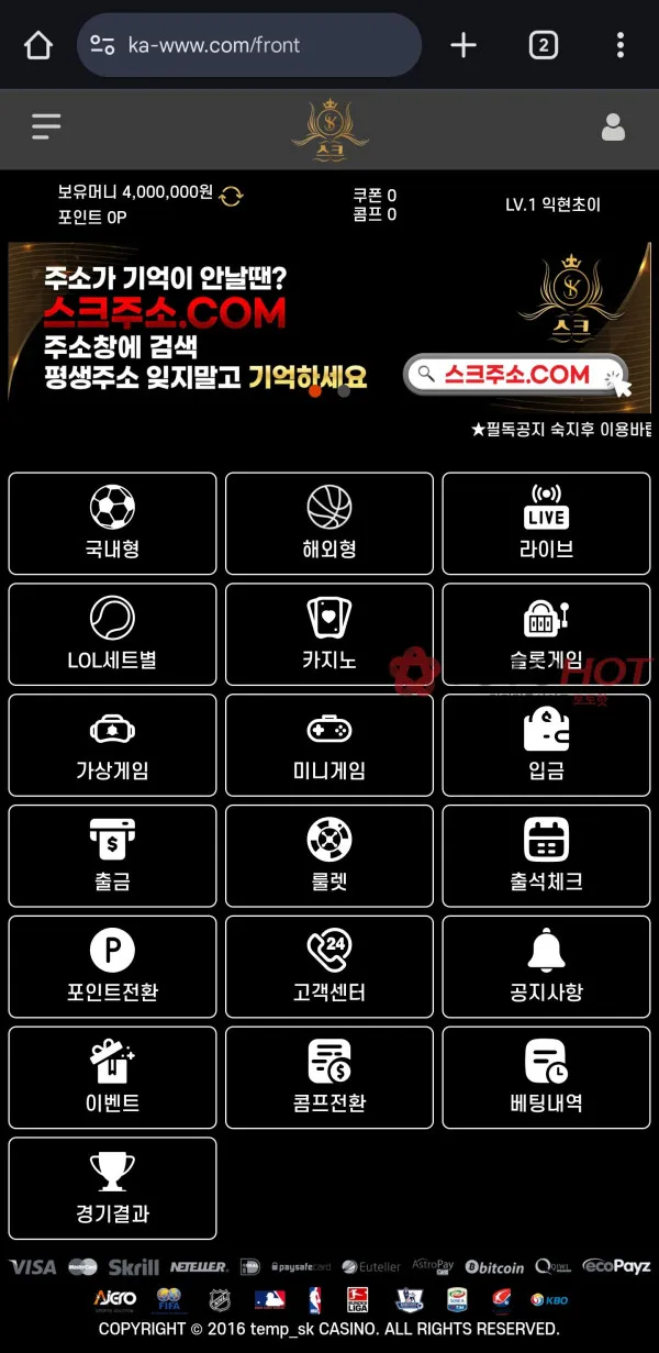 증거 이미지 2