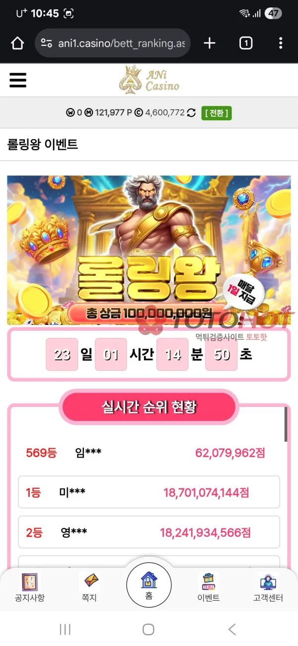 증거 이미지 3