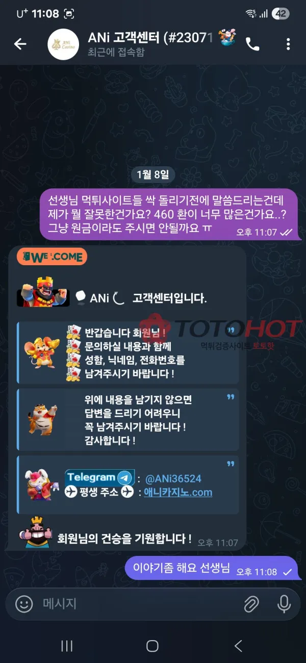 증거 이미지 4