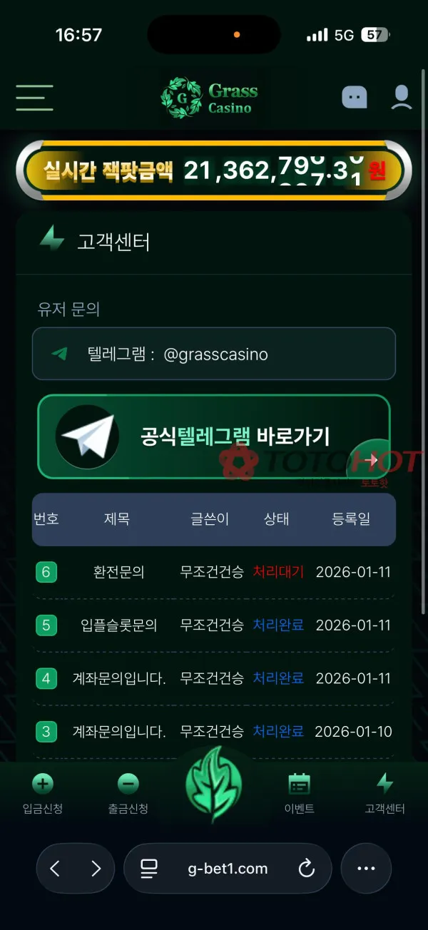증거 이미지 2