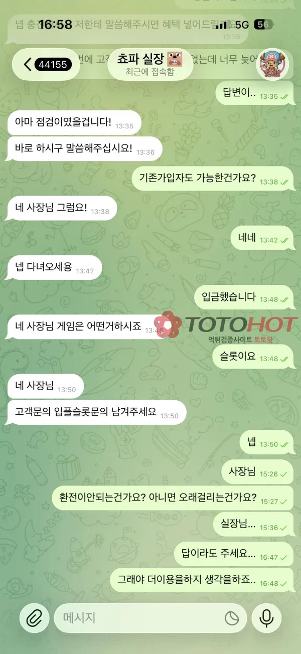 증거 이미지 3