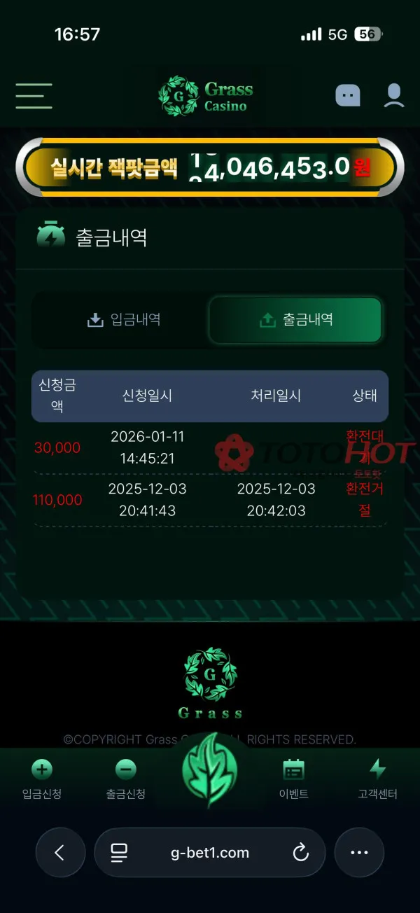 증거 이미지 4