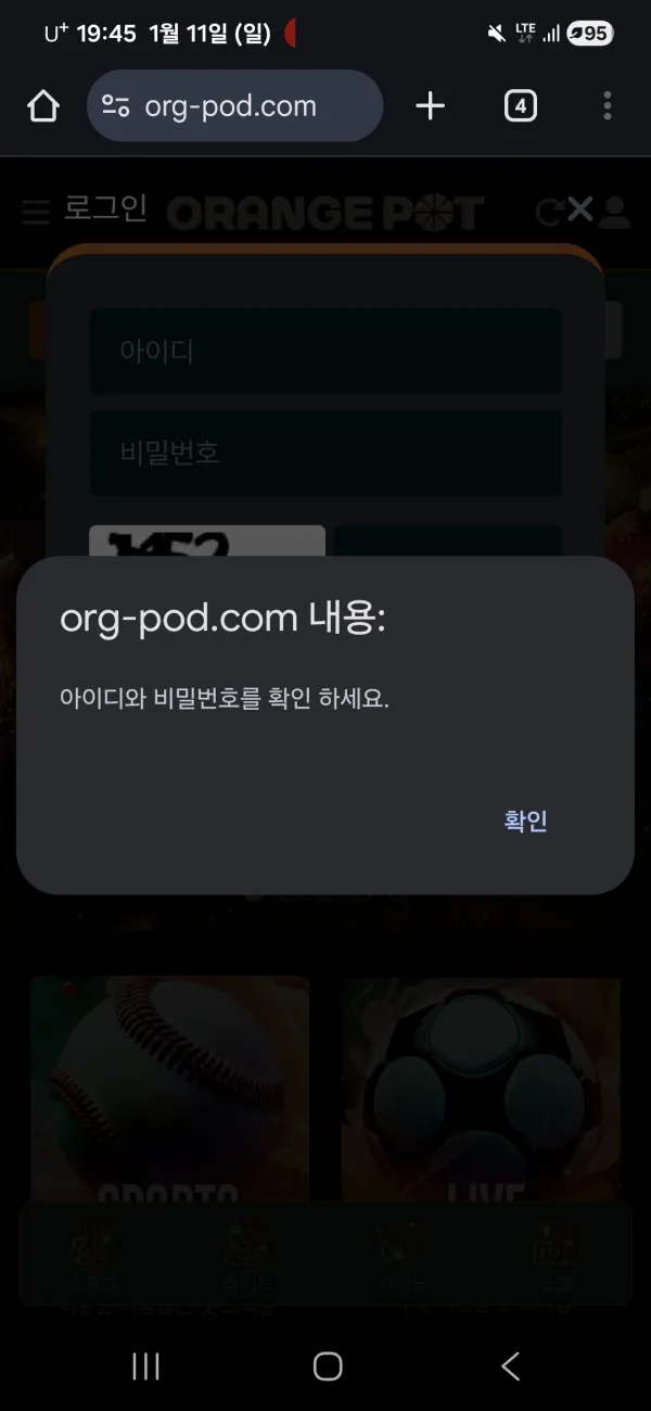 증거 이미지 1