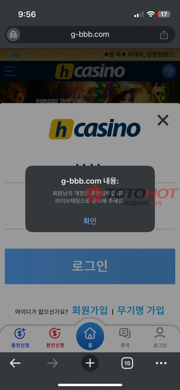 증거 이미지 2