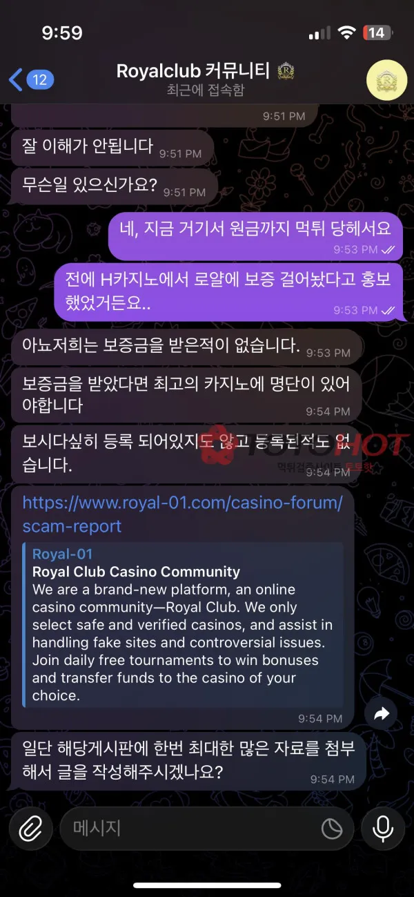 증거 이미지 4