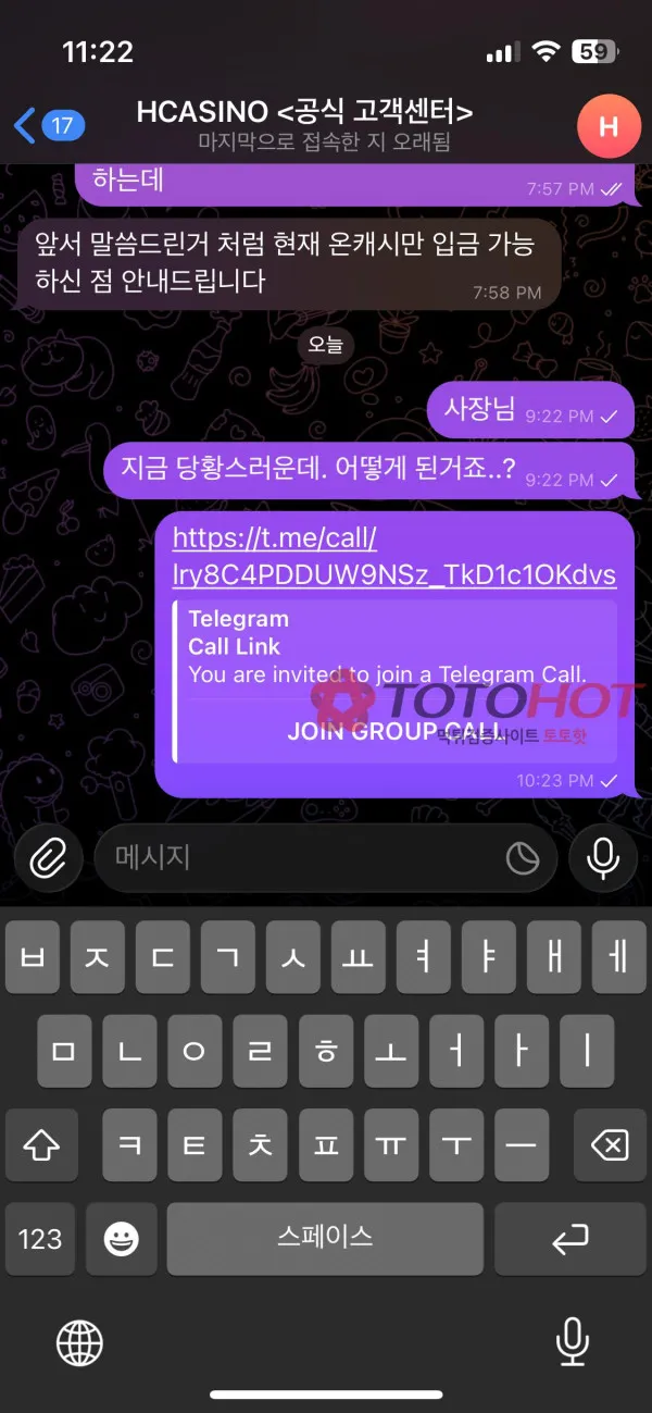 증거 이미지 5