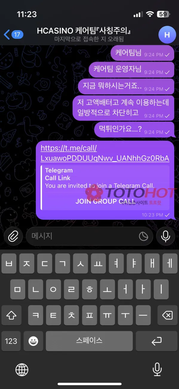 증거 이미지 6