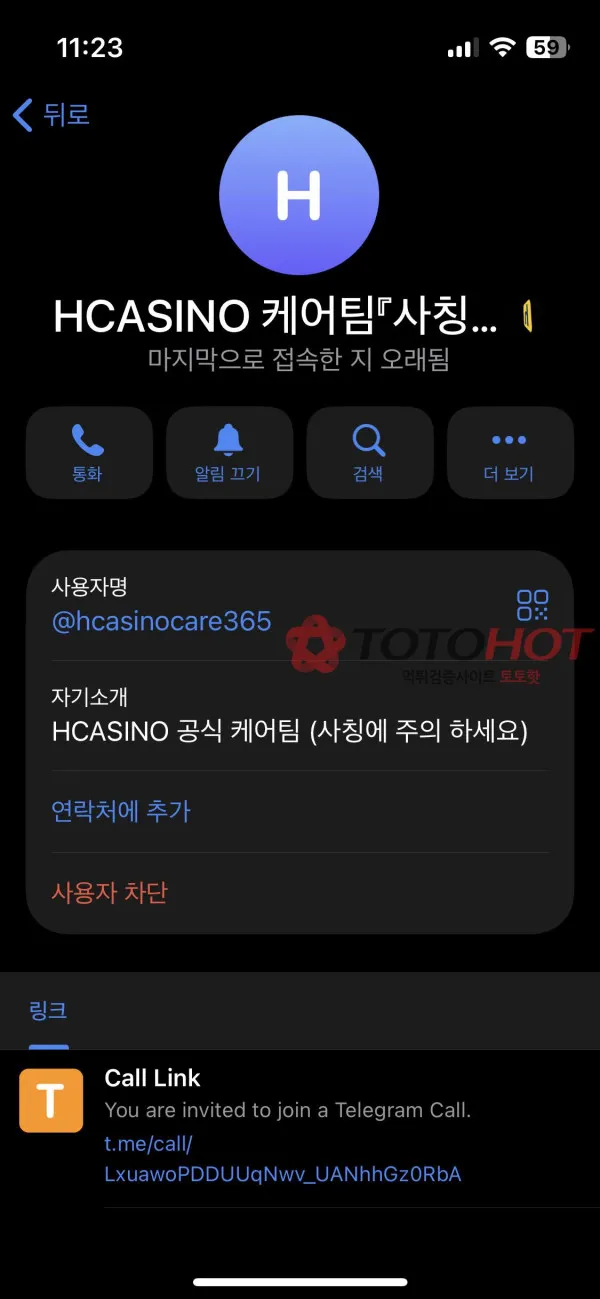 증거 이미지 7