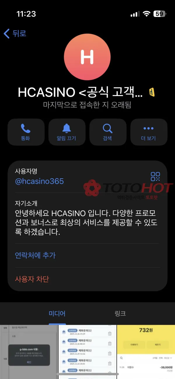 증거 이미지 8