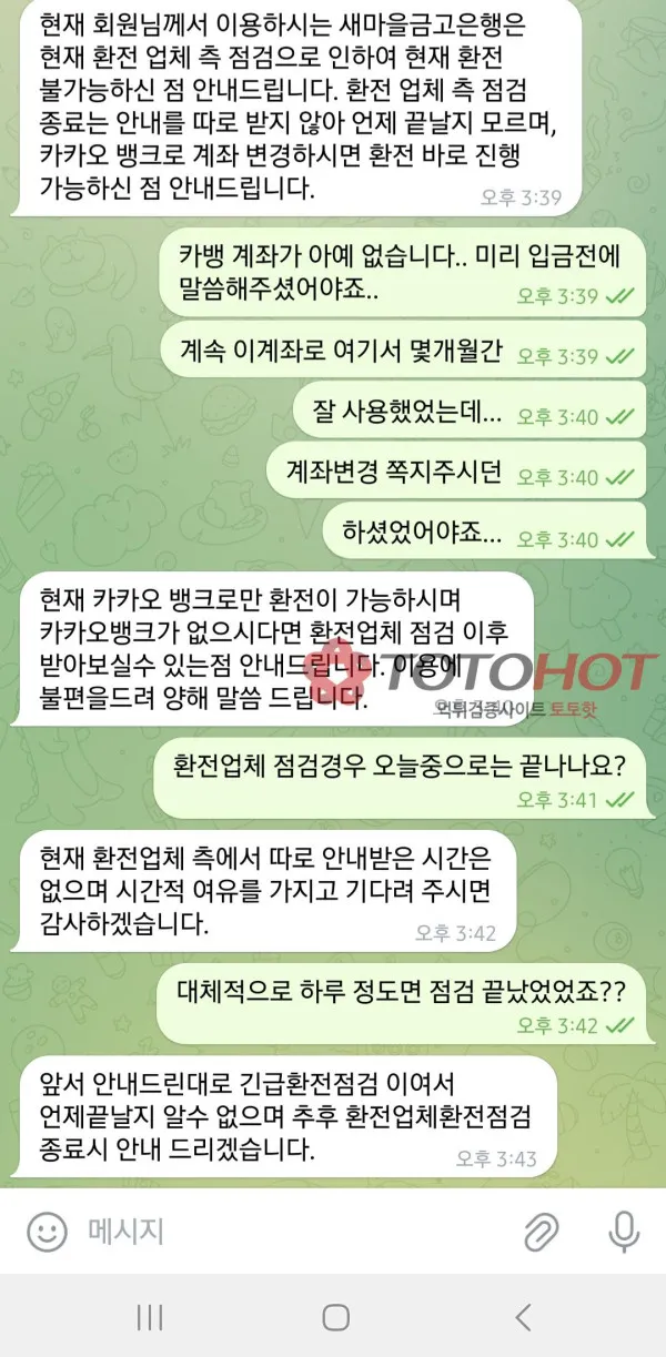 증거 이미지 1