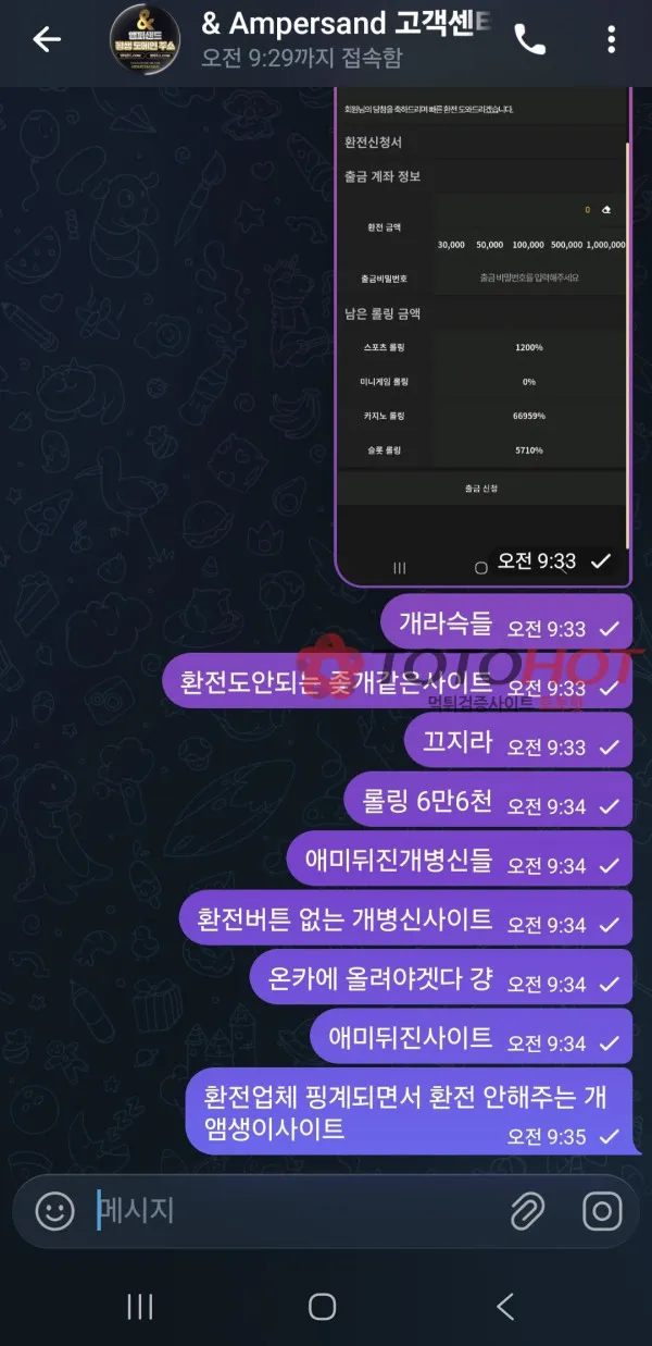 증거 이미지 2