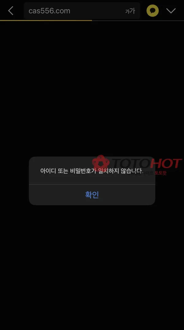 증거 이미지 5