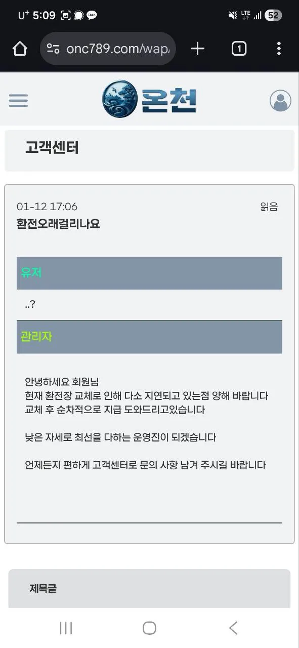 증거 이미지 2