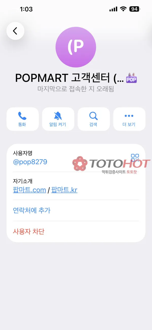증거 이미지 2