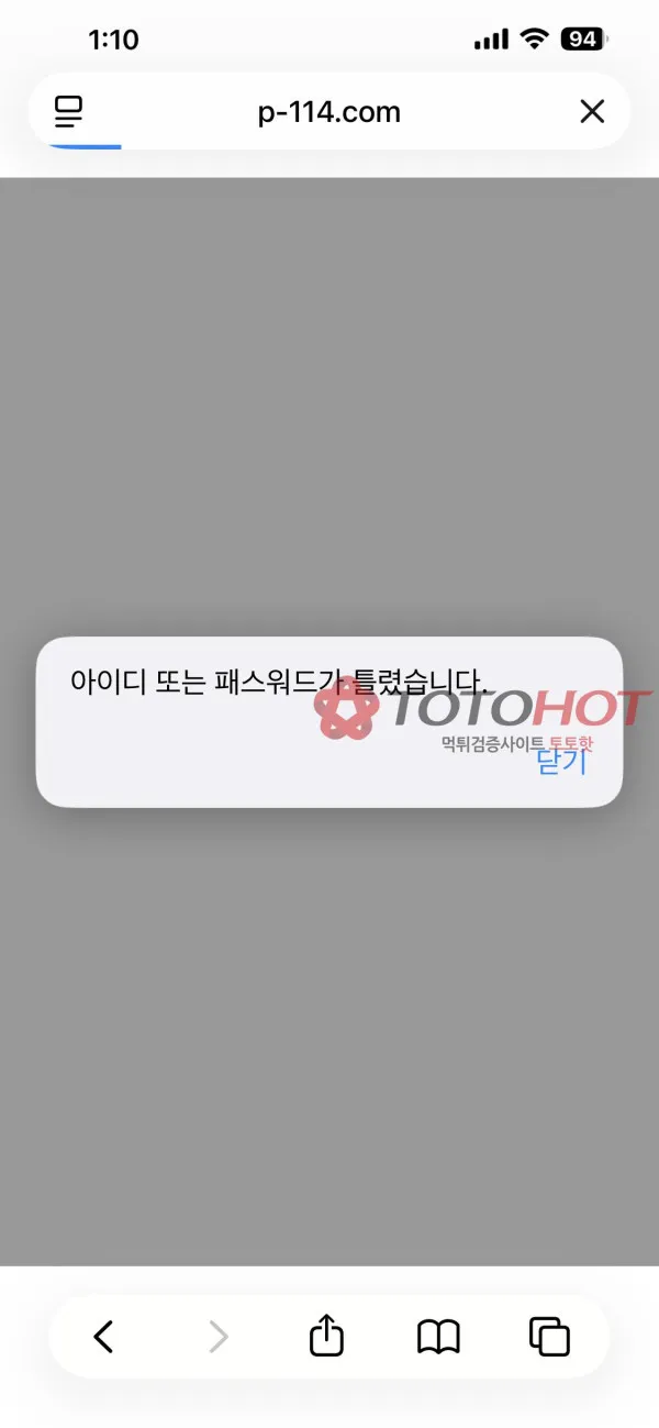 증거 이미지 4