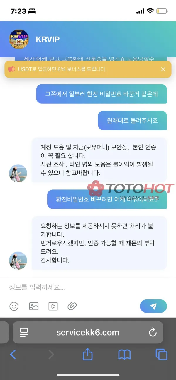 증거 이미지 2