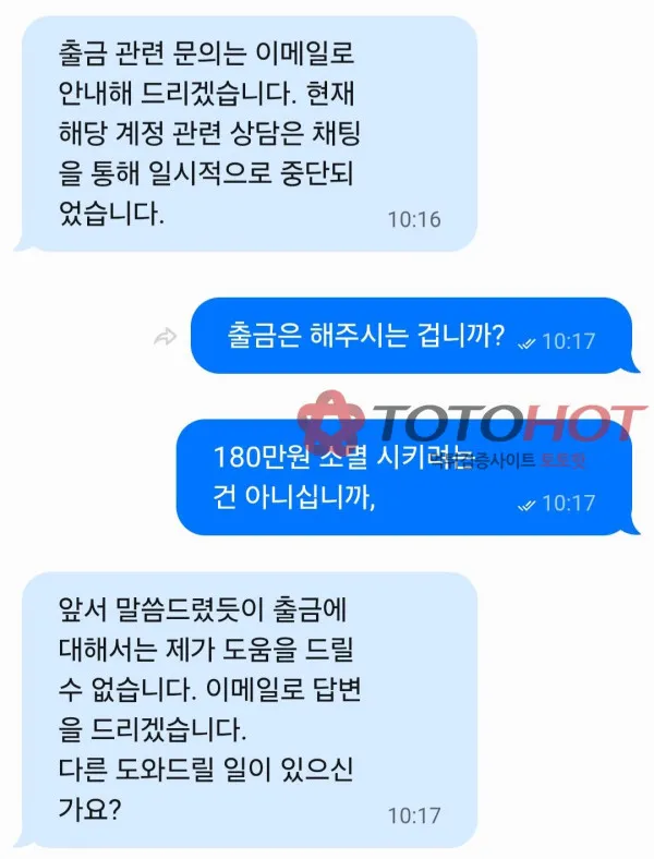 증거 이미지 2