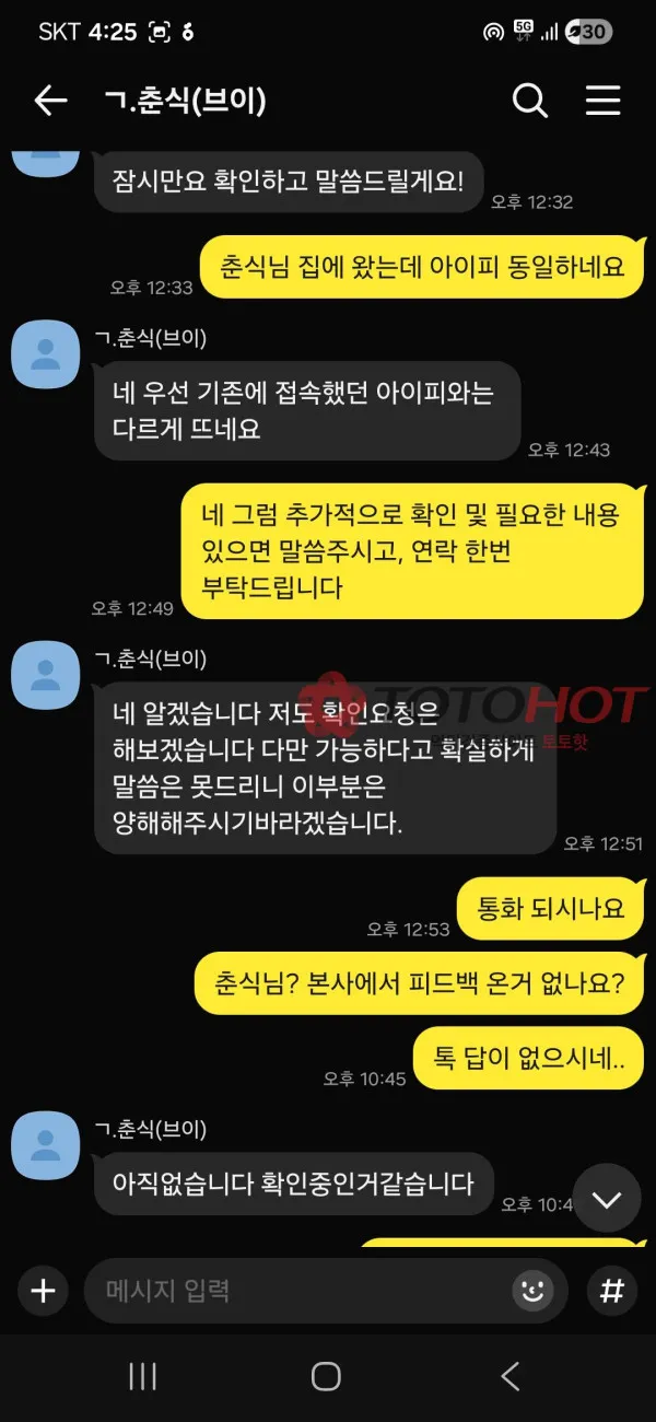 증거 이미지 5