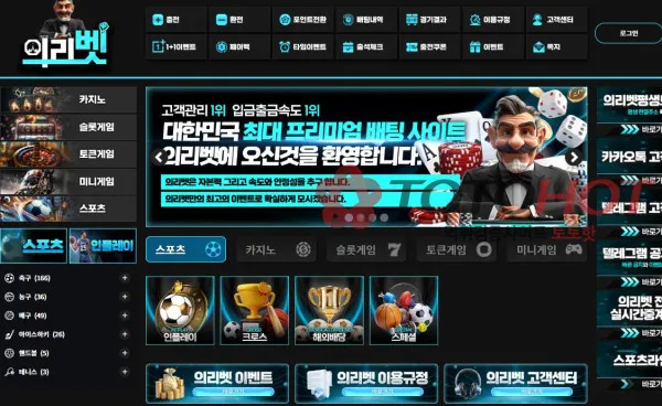 증거 이미지 2