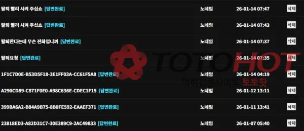 증거 이미지 4