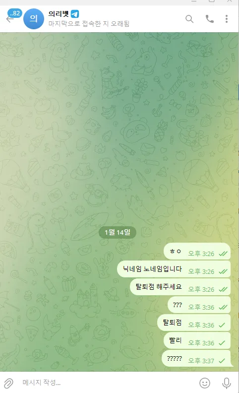 증거 이미지 5