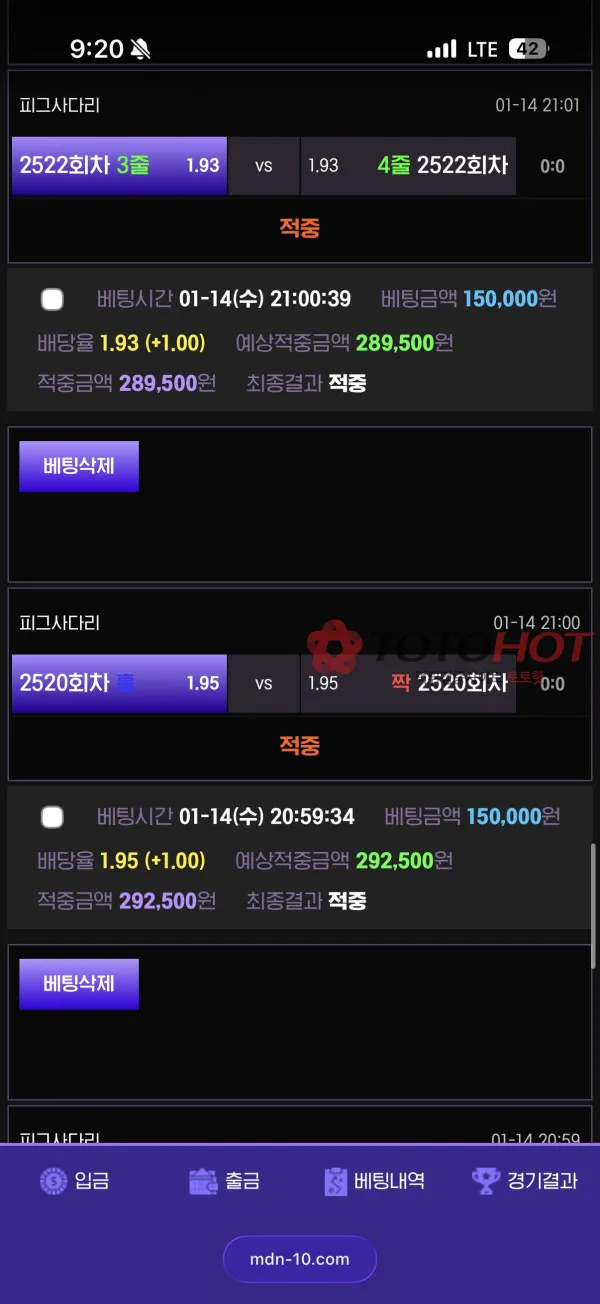 증거 이미지 3